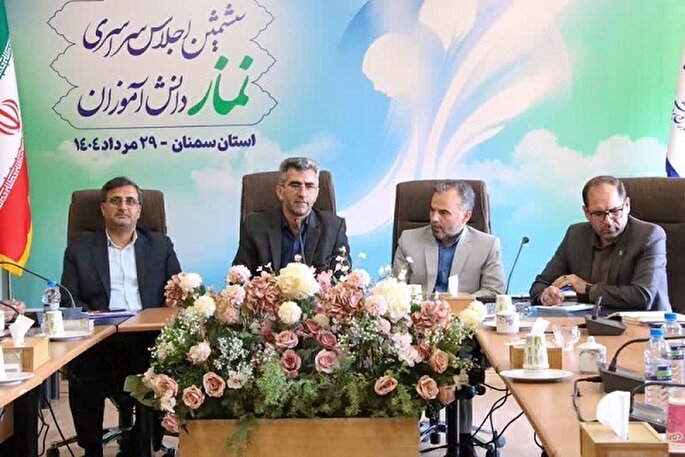 ششمین اجلاسیه نماز دانش‌آموزی کشور در سمنان برگزار می‌شود