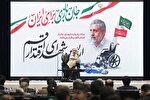 مراسم اربعین شهدای اقتدار و بزرگداشت شهدای جانباز در قم