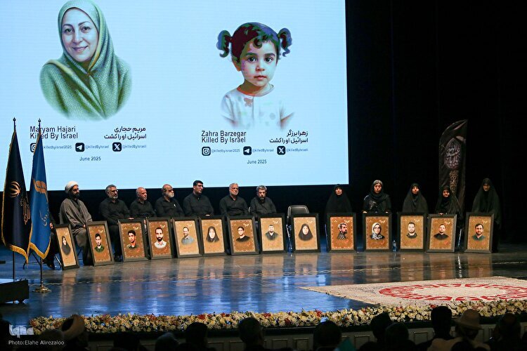 برخط برخط