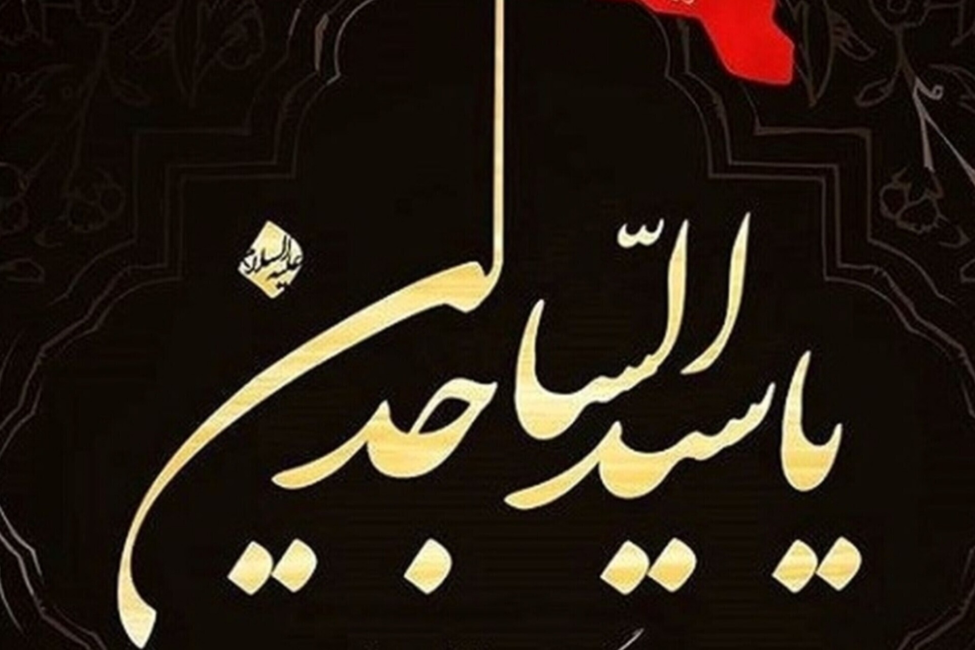 برخط