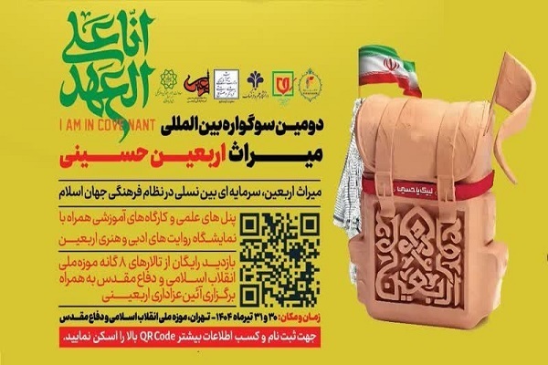 برخط