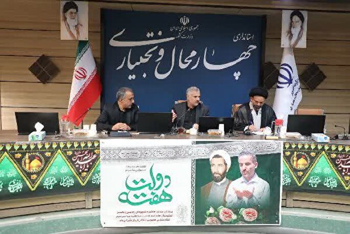 حادثه ۱۷ شهریور نقطه عطف تاریخ انقلاب اسلامی است