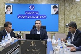 آمادگی آموزش و پرورش لرستان برای استفاده از ظرفیت‌های جهاددانشگاهی