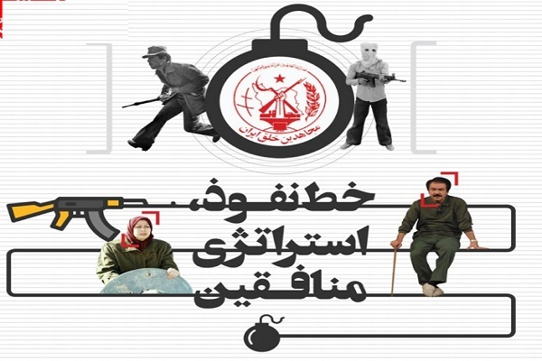 تکرار مرصاد در میدان روایت‌ها، جنگ نرم ادامه دارد