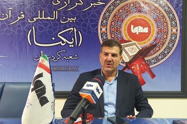 کاوه شیرزادی، مدیرکل حج و زیارت استان کردستان