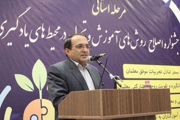 سند تحول بنیادین، نقشه راه نظام تعلیم و تربیت است