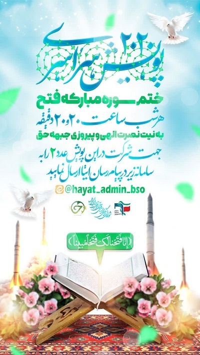 بابایی