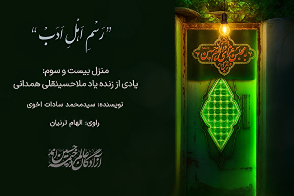 پادکست | کربلای سال ۶۱
