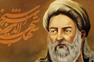 فلسفه سهروردی دعوتی به شهود و سلوک باطنی است