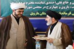 اولین امام جمعه باروق معرفی شد