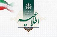 دستگیری و انهدام تیم تروریستی در سیستان و بلوچستان