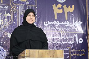 عکس | رقابت دانش‌آموزان و فرهنگیان خوزستانی در مرحله نهایی مسابقات قرآن