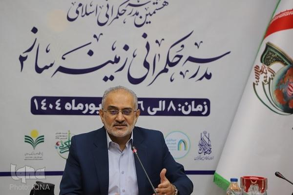 سید محمد حسینی، عضو هیئت علمی دانشگاه تهران