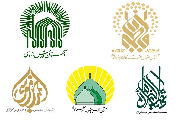 اعتاب مقدس ایران جنایت اخیر رژیم صهیونیستی در یمن را محکوم کردند