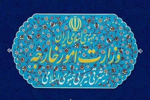 واکنش وزارت امور خارجه به بیانیه شورای همکاری خلیج فارس