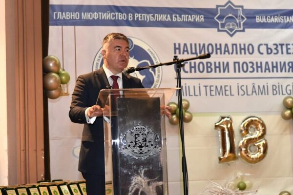 برگزاری هجدهمین دوره مسابقات دانش پایه اسلام در بلغارستان  + عکس