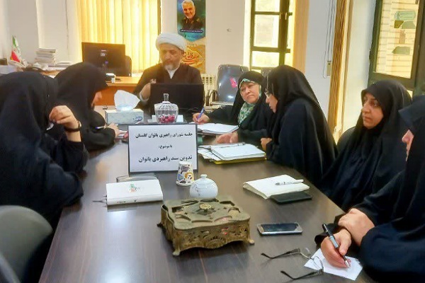 جلسه شورای راهبردی بانوان