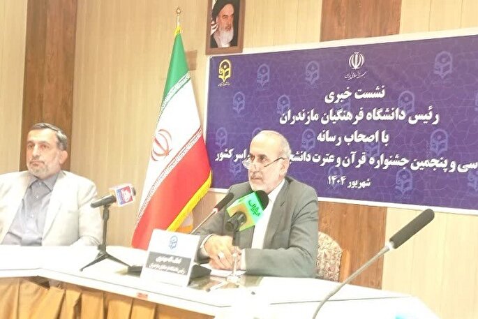 آغاز سی‌وپنجمین جشنواره قرآنی دانشجومعلمان کشور در مازندران