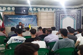 دوره توانمندسازی «آوینی‌های نسل چهارم» در ارومیه برگزار شد