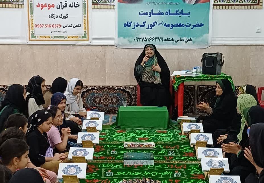 برپایی جشن هفته وحدت در خانه قرآنی «موعود(عج)» روستای گورک دژگاه