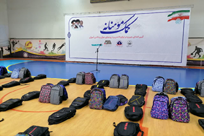 برگزاری رزمایشی از جنس همدلی و مسئولیت‌پذیری در سیرجان