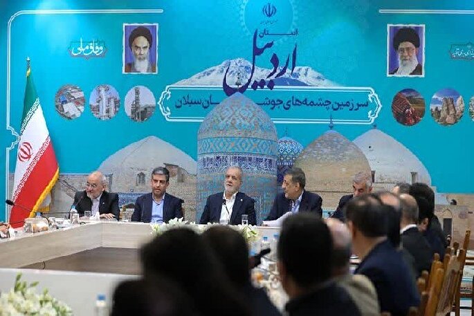 استان اردبیل از مزیت‌های کم‌ نظیری برخوردار است