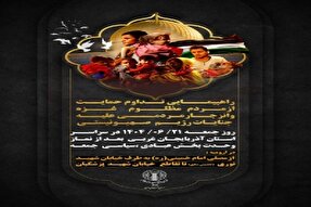 راهپیمایی جمعه خشم و نصر در آذربایجان‌غربی برگزار می‌شود