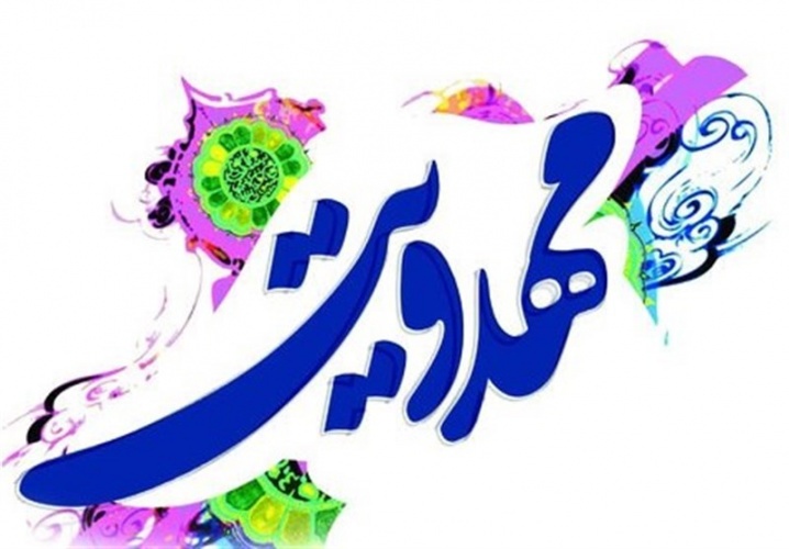 اولین دوره کارگاه آموزشی مهدویت در پلدختر برگزار می‌شود