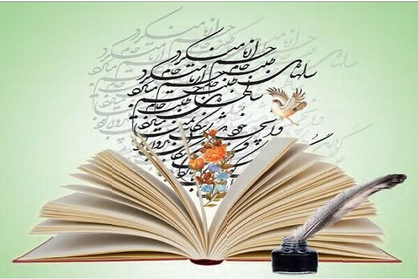 مسابقه شعر