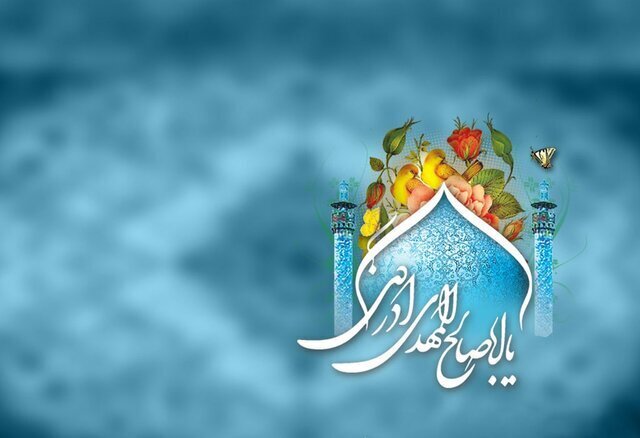 مهدویت