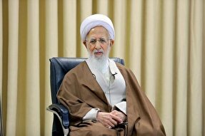 استفتا از آیت‌الله جوادی‌آملی درباره روش نوین کمک‌باروری