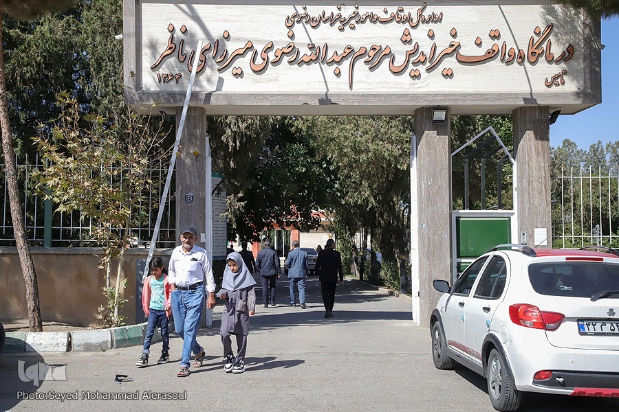 موقوفه عبدالله رضوی