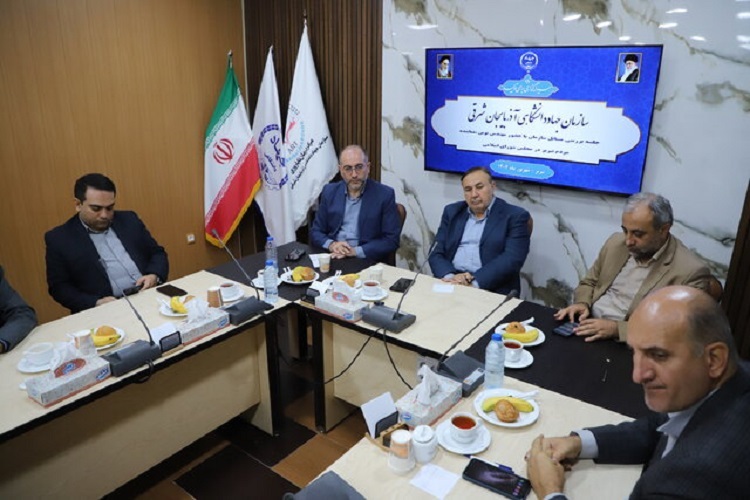 جهاددانشگاهی آذربایجان شرقی