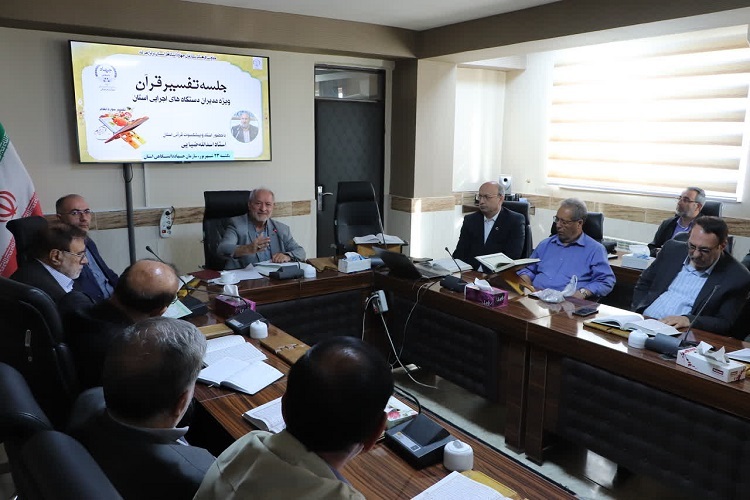 جلسه تفسیر قرآن، مدیران آذربایجان‌شرقی