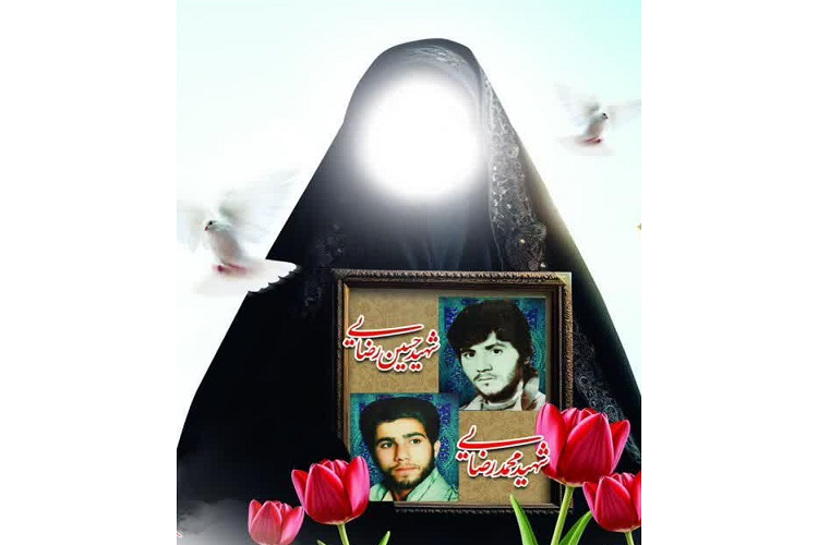 مادر شهیدان رضایی