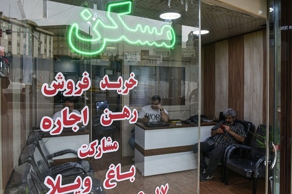 بنگاه املاک