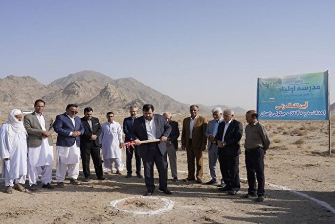 کلنگ مدرسه ۳ کلاسه در حسین‌آباد زاهدان بر زمین زده شد