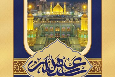 حدیث‌نگاشت | اولین وارد شونده بر پیامبر(ص) در روز قیامت