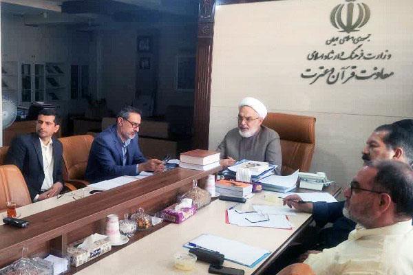 پنجمین جلسه شورای راهبردی اقامه نماز در مرکز عالی قرآن و عترت برگزار شد