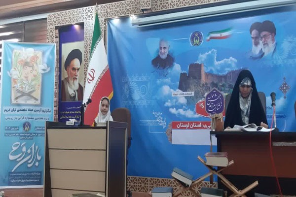 جشنواره قرآن و عترت کمیته امداد لرستان جشنواره قرآن و عترت کمیته امداد لرستان