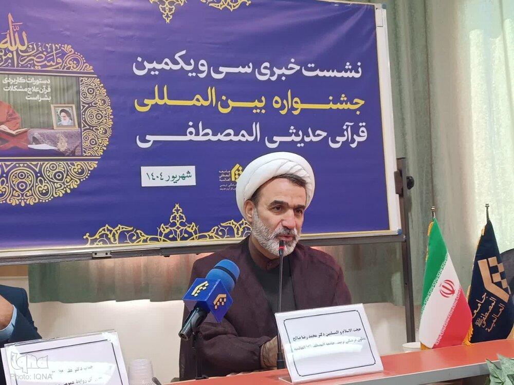 محمدرضا صالح، معاون فرهنگی و تربیتی جامعه المصطفی