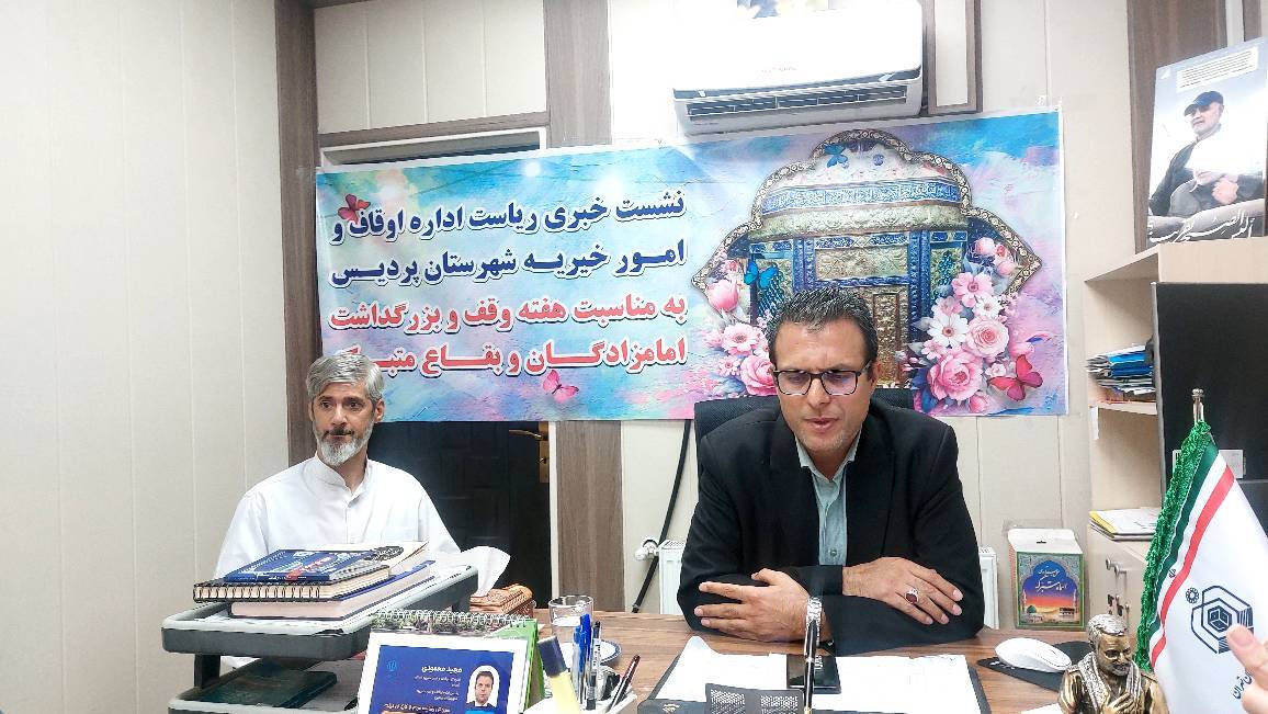 تقدیر از خادمان نمونه وقف در شهرستان پردیس