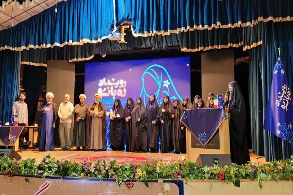 کسب رتبه برتر کشوری بانوان مازندران در رویداد ملی «رهبانو» کسب رتبه برتر کشوری بانوان مازندران در رویداد ملی «رهبانو»