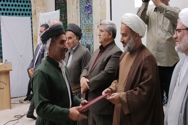 همایش استانی وقف