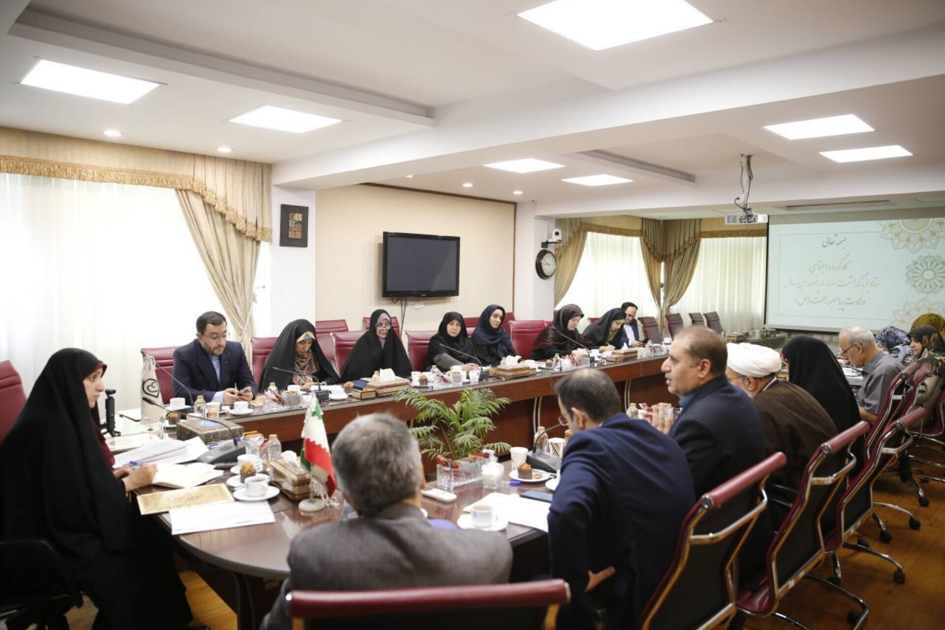 ستاد ملی بزرگداشت هزار و پانصدمین سال ولادت پیامبر(ص)
