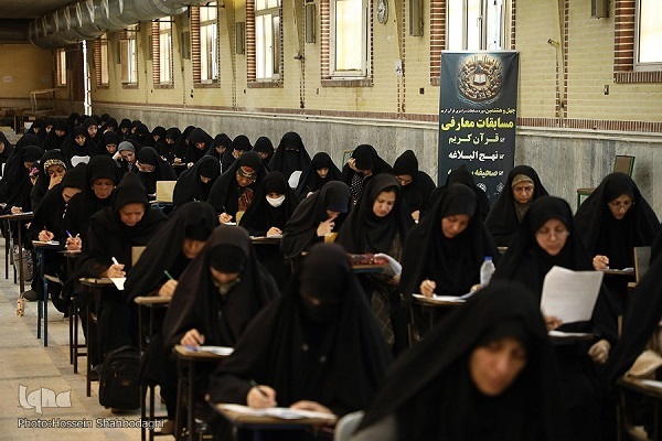 مسابقات معارف قرآن، نهج‌البلاغه و صحیفه سجادیه مرحله استانی در قم