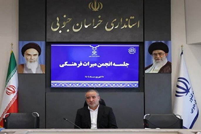 ۱۰ اثر از خراسان جنوبی  ثبت جهانی شده است