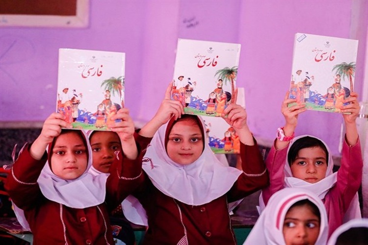 سال تحصیلی جدید سال تحصیلی جدید