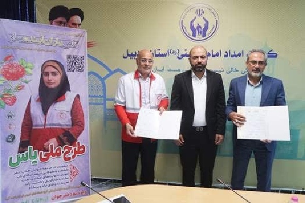 مشارکت ۱۴۳۸ دختر تحت حمایت اردبیلی در طرح یاس