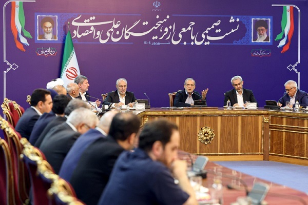 پزشکیان در نشستی با کارشناسان اقتصادی